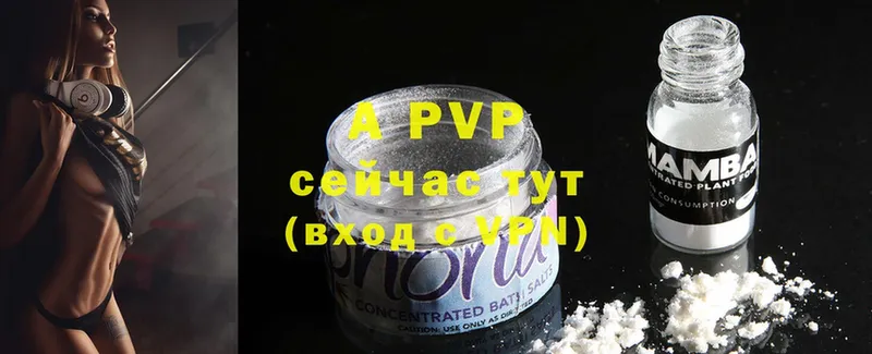 Alpha PVP VHQ  shop состав  Верхнеуральск 